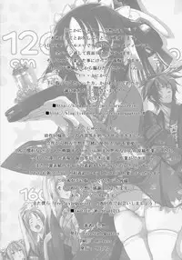 (C85) [FreeStyleQuartet (Kuusou)] Gohoushi Okami To Wakasama To