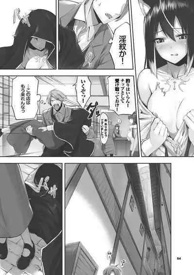 Kemomimi no Lycoris - Lycoris of Kemomimi 1