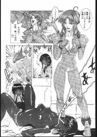 (C60) [Psy-Walken (Yoshizawa Tomoaki, Ohtsuki Suzuki)] Bob Suki Escape (Various)