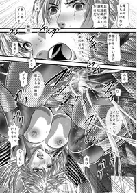 [Greendoor production] Jill the Bitch, Dominated Goddess (Resident Evil)