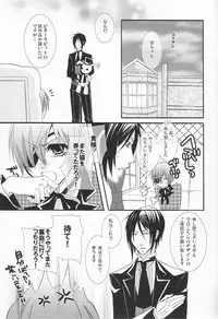 [Pink Kitten (Naokichi.)] MACCHIATO (Black Butler)