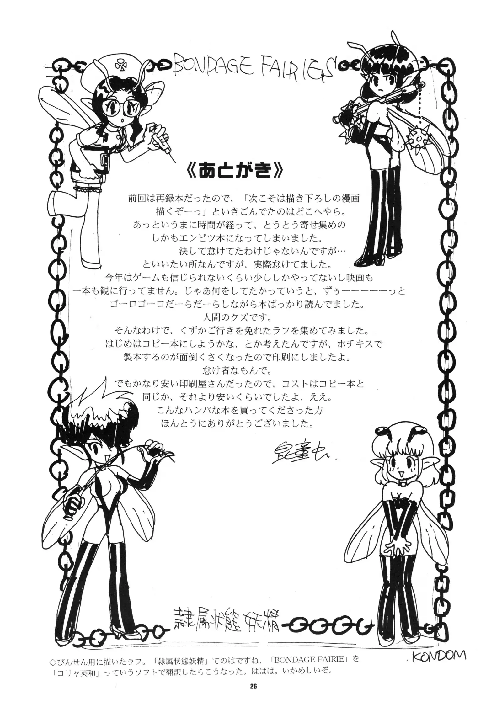 Pinhole Vol.2 Trash Basket