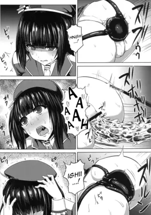 Watashi wa Kore o Oshiri ni Iremashita fr