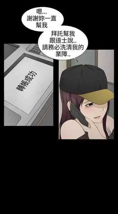 水蛭 1-20