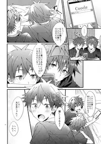 (MIRACLEFESTIV@L!!13) [Rofu Pukaj (Nesou)] Ore no Hajimete Moratte Kudasai! (THE IDOLM@STER SideM)