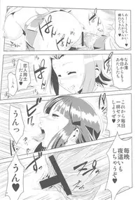 (C78) [Man Chin Low (COSiNE)] K-ON Drill Futanari! (K-ON!)