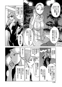 [Tamaki Nozomu] Uchi no Musume ni Te wo Dasu na! -Oyako Heroine Funtousu- Vol.2 [Digital]