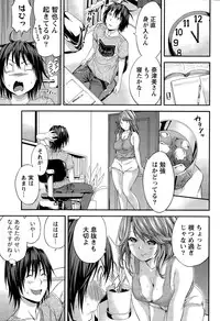 Monthly Vitaman 2015-09