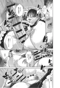 [Miyano Kintarou] Ijimekko to Boku - Ijimekko & Me Ch.1-2