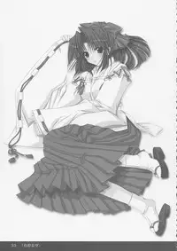 [FANTASY WIND (Shinano Yura)] Shikisokuzekuu | All is vanity (Shikigami no Shiro, Dead or Alive)