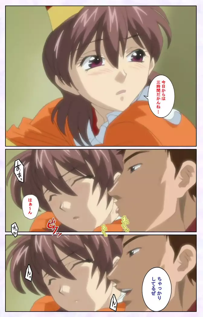 inbo-innyan kanzenhan