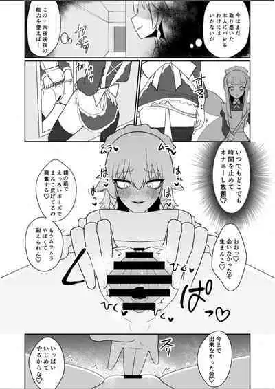 Miyadeguchi Mizuchi no Hyoui Onanie Den