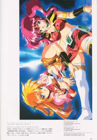 SECRET LOVERS ～MINASHIKA WORKS OFFICIAL EDITION～