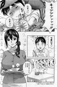 Action Pizazz 2013-11