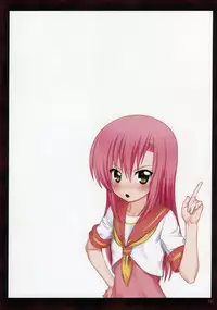 (C86) [Archives (Hechi, Sanada Kana)] Kaicho no Nichijou! 2 (Hayate no Gotoku) [Chinese] [酉享個人漢化]