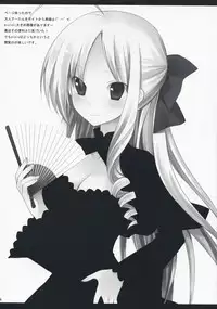 (SC42) [chanycan (chany)] Secret Heart (Hayate no Gotoku!)