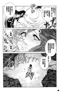 [Keno Yantarou] Hazukashii Kagai Jugyou | 害羞的課外授業 [Chinese]