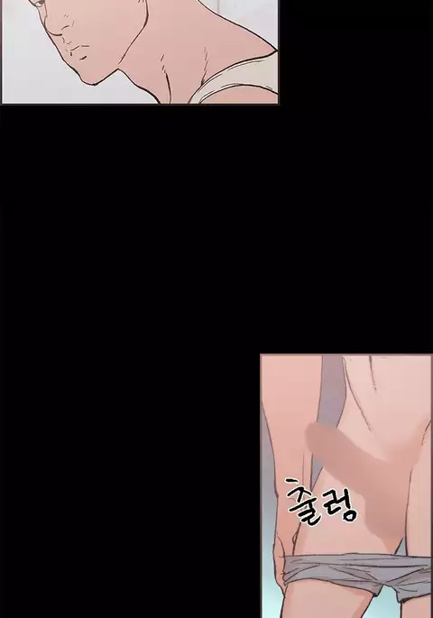 Cohabitation Ch.1-46