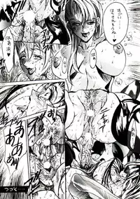 [Metal] Misty Moon Metropolis VIII