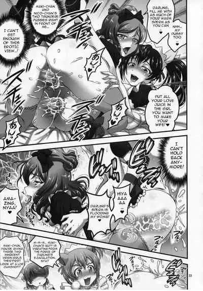 (C92) [Kuroyuki (Kakyouin Chiroru)] Ore Yome Saimin 5 (Love Live!) [English] [Tricky Dick]