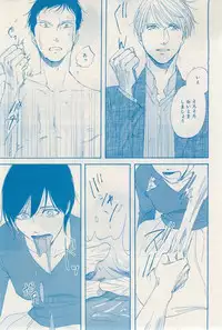 MAGAZINE BE×BOY 2015-03