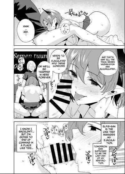 Commons no Ma 5 - The Evil of Commons 5