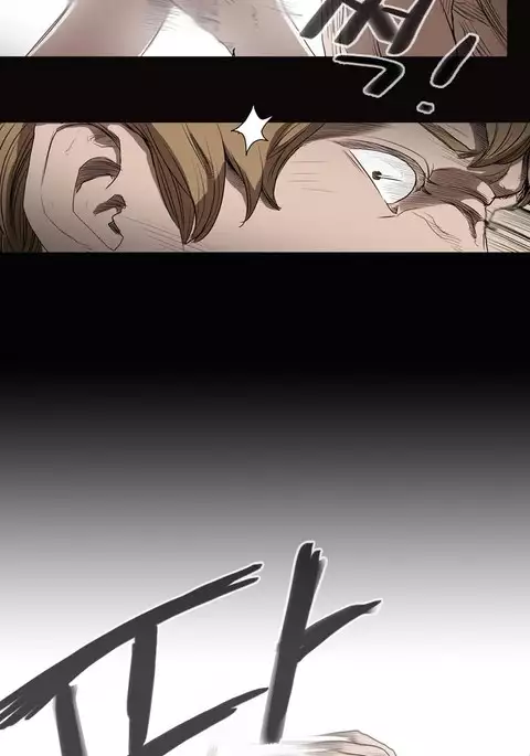 Kitsch | Disrespectful Bitch