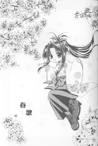 (C60) [Alice Syndrome] 12 Princess of Sisters (Sister Princess)