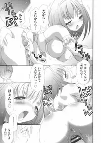 [Bloomer Hogero] Pudding Principle