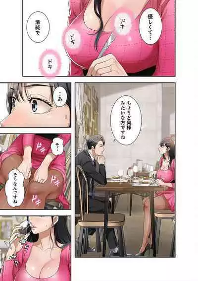 欲望【合本版】1