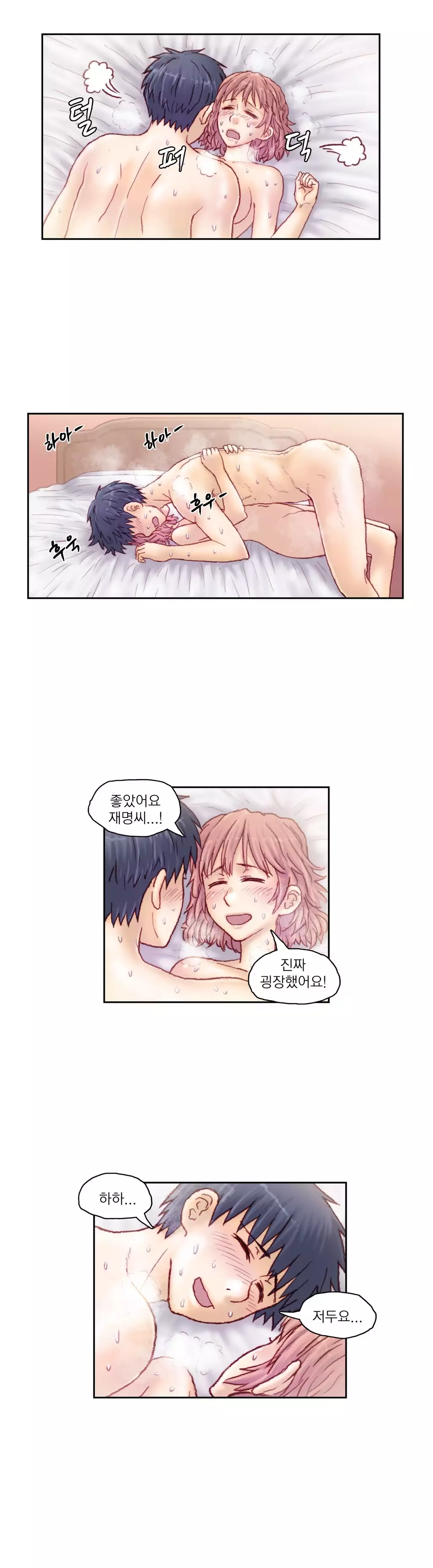 Wrath of the Tutoring Ch.1-42