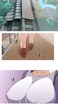 女神狩猎 第1話 [Chinese]中文