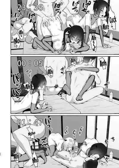 Boku no Kanojo wa Midasareru Ryokan Hen