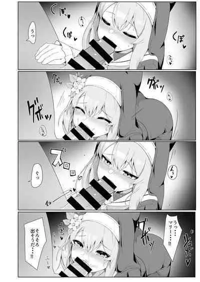 [Gelatin Koubou (Paingumi)] Mari-chan no Ecchi na Hon (Blue Archive) [Digital]