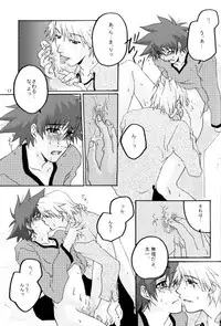 (HaruCC8) [Ishigamiya (Utsugi Iminashi)] Ereki (Digimon Adventure 02)