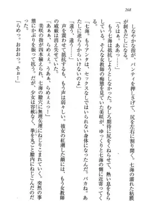 せんせい～W授業