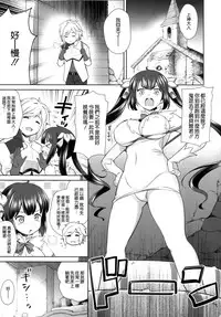 (COMIC1☆9) [Goromenz (Yasui Riosuke)] Rei no Kami (Dungeon ni Deai o Motomeru no wa Machigatteiru Darou ka) [Chinese] [空気系☆漢化]