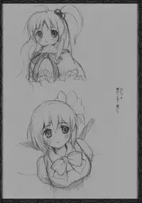 (C79) [ERA FEEL (Kuraoka Aki)] Touhou Kyonyuuka Keikaku (Touhou Project)