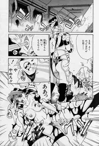 [Makibe Kataru] Noushuku Rajuu 120%