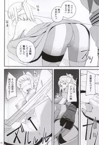 (COMIC1☆9) [Z-FRONT, Simfrill (Kagato, Kurusumin)] build girls (Gundam Build Fighters, Gundam Build Fighters Try)