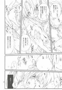 [Bakugeki Monkeys (Inugami Naoyuki)] Tsumeawase Soushuuhen (Various)