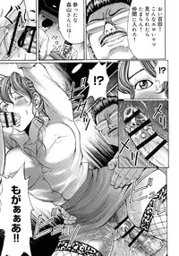 [Kirakou, Gita☆Ren] Mitsu-iro no Muma