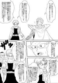 洗脳教育室～総集編Vol.01～