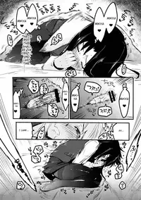 (CT15) [Takesato (Takenoko Seijin)] Furimawasareru Hitotachi (Kara no Kyoukai) [English] [NEETouRyu Dojo]