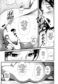 [Miura Takehiro] Injo no Utage | Topless [English] [Tadanohito]