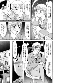 [Kousyoku Heikan(Shinohara Tessyou)] mahorama