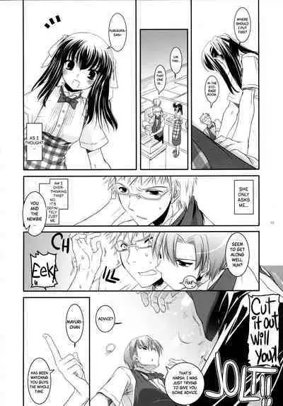 Seifuku Rakuen 17 - Costume Paradise 17