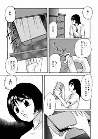 [Kazusa Shima] Black Box