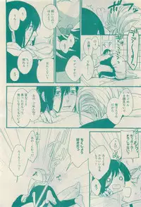 RuTiLe Vol.65 2015-05