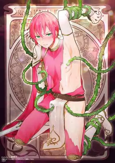 Otoko Kishi ga "Ku, Korose!" tte Iu kara Mesu Choukyou Shitemita Ch. 5